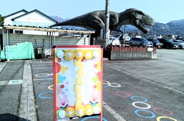 入園式がありました🌸