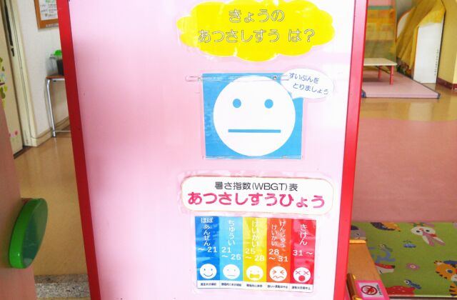 今日から６月♪
