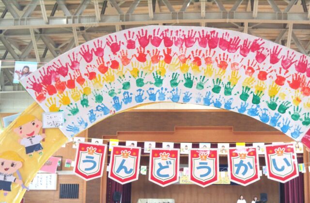 6/27 運動会ありがとうございました♪