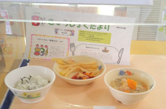 ピザランチ🍕(くま・きりん・ぞう組）