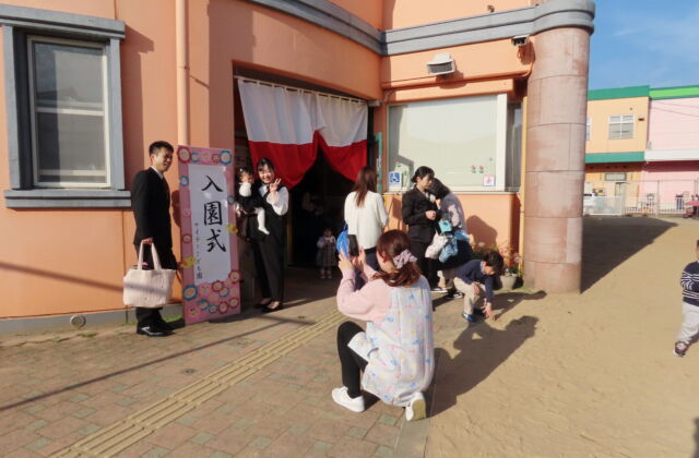 入園式がありました