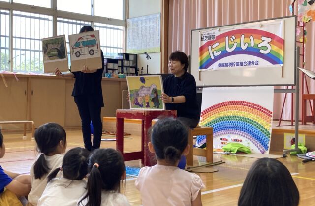 “税”ってなぁに？