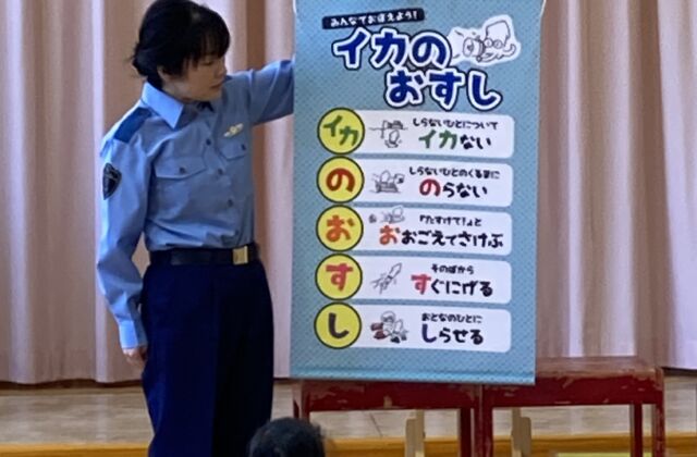 不審者訓練をしました