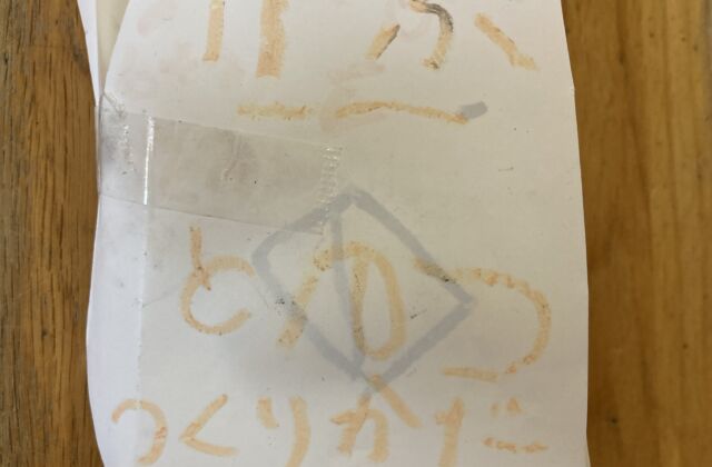 折り紙の本